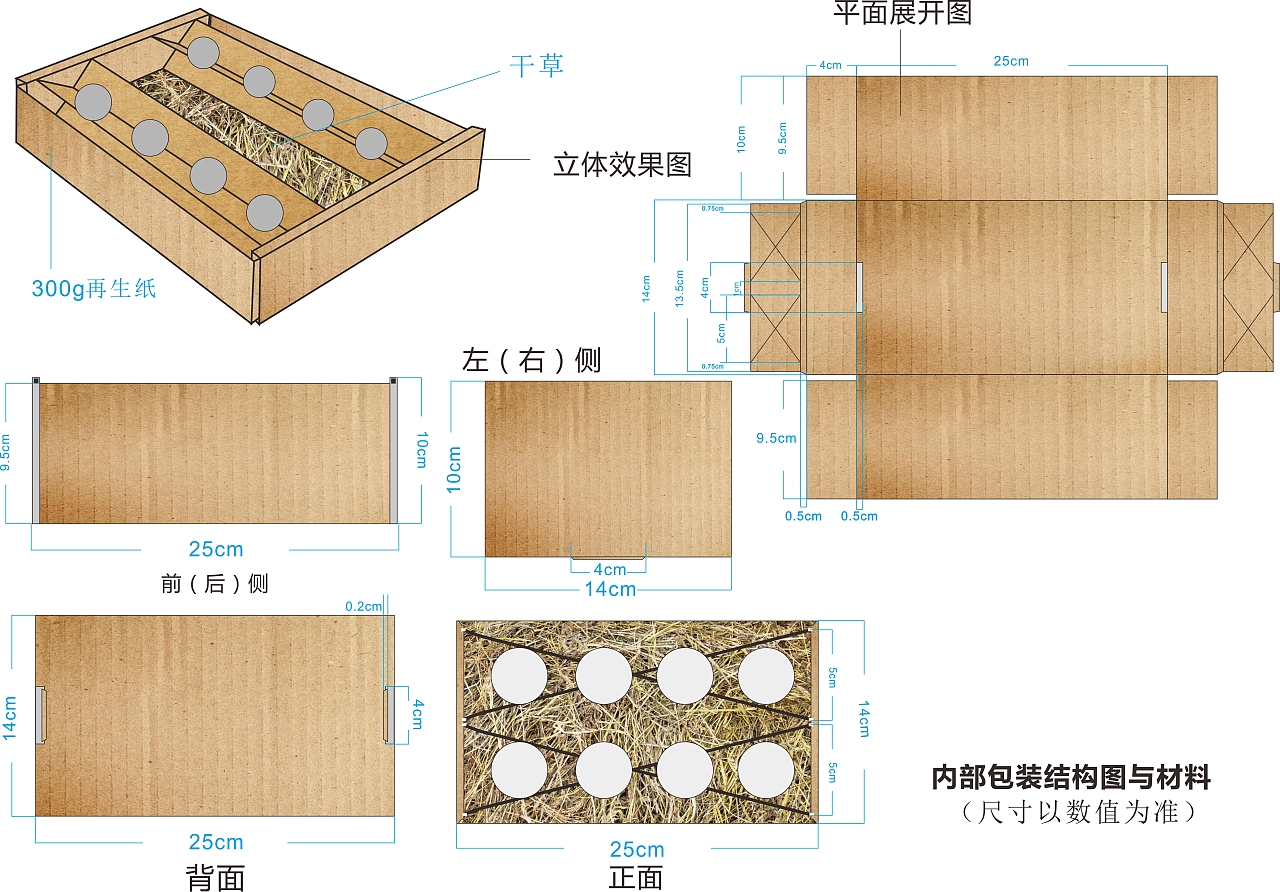 原青海鸭蛋包装装潢设计 自然与文化的融合之道